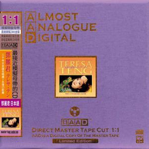 Live 10—30 Minutes’ Audio Test CD/Various Artists AAD-198