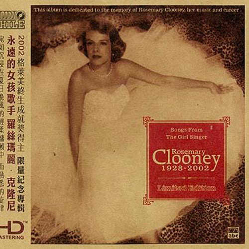 Rosemary Clooney Limited Edition/ローズマリー・クルーニー