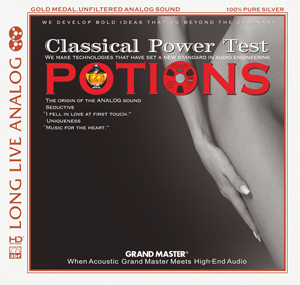 Potions-Classical Power Test/Various Artists(Classical) HDS-126