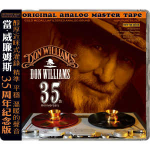 Don Williams 35th Anniversary/ドン･ウィリアムス HDS-260