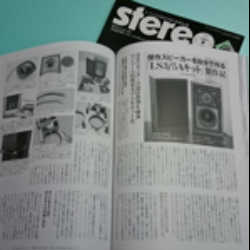 「stereo 09月号」に掲載していただきました