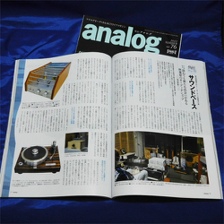 ｢季刊analog vol.76｣に掲載していただきました