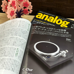 ｢季刊analog vol.79｣に掲載していただきました