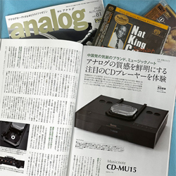 ｢季刊analog vol.81｣に掲載していただきました