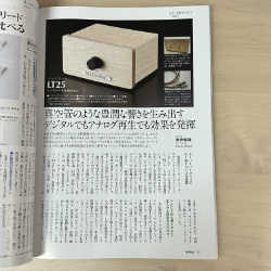 ｢季刊analog vol.79｣に掲載していただきました