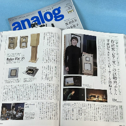 ｢季刊analog vol.82｣に掲載していただきました2