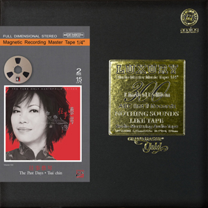 Diamonds Love Songs/Tsai Chin(蔡琴)(ボーカル) MASTER-103